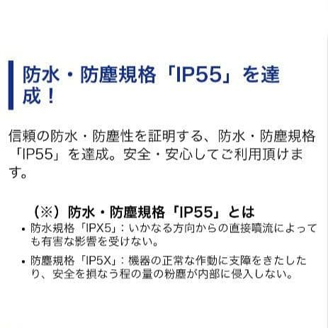 バイク用　ETC　ミツバ　BE61　（検）ETC2.0　940