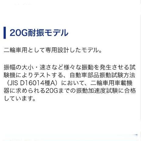 バイク用　ETC　ミツバ　BE61　（検）ETC2.0　940