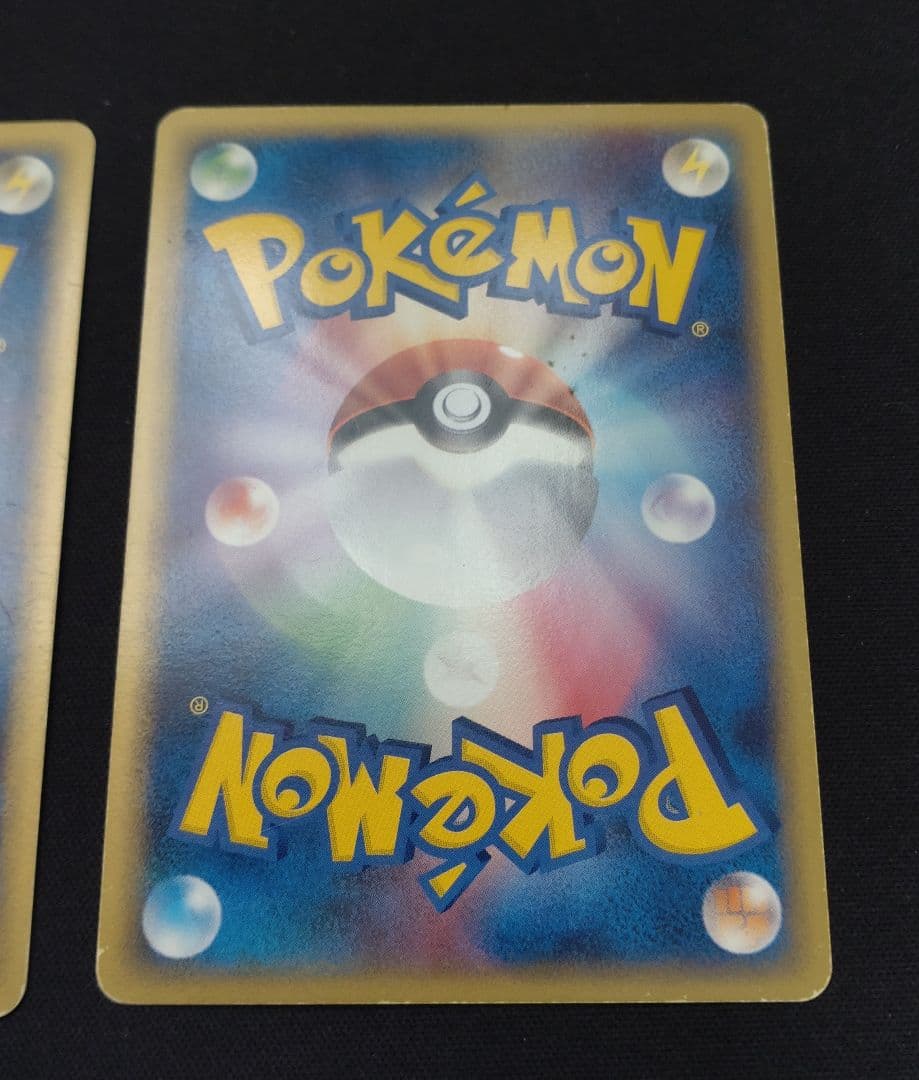 ポケモンカード 基本雷エネルギー ホロンエネルギー 7枚セット