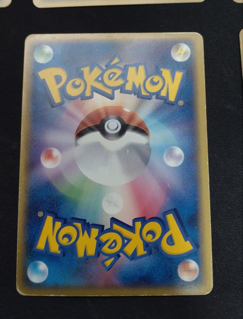 ポケモンカード 基本雷エネルギー ホロンエネルギー 7枚セット