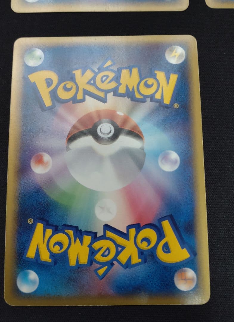 ポケモンカード 基本雷エネルギー ホロンエネルギー 7枚セット