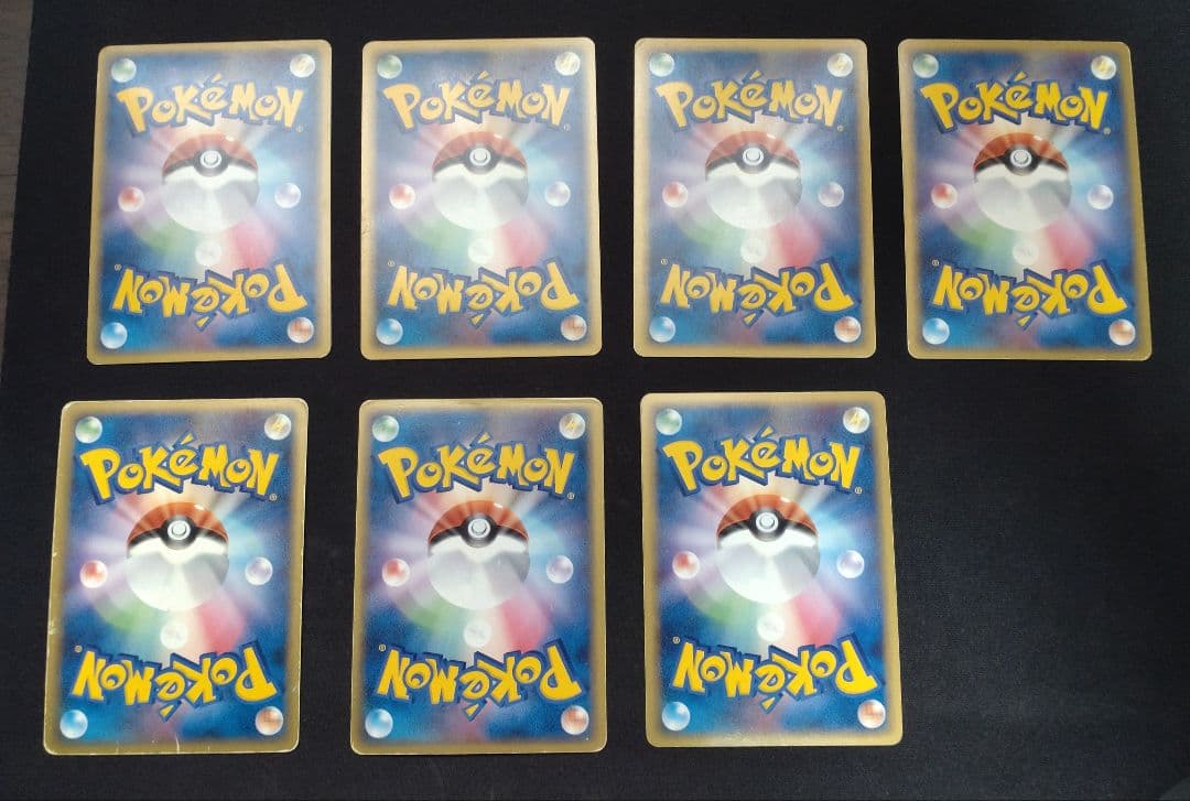 ポケモンカード 基本雷エネルギー ホロンエネルギー 7枚セット