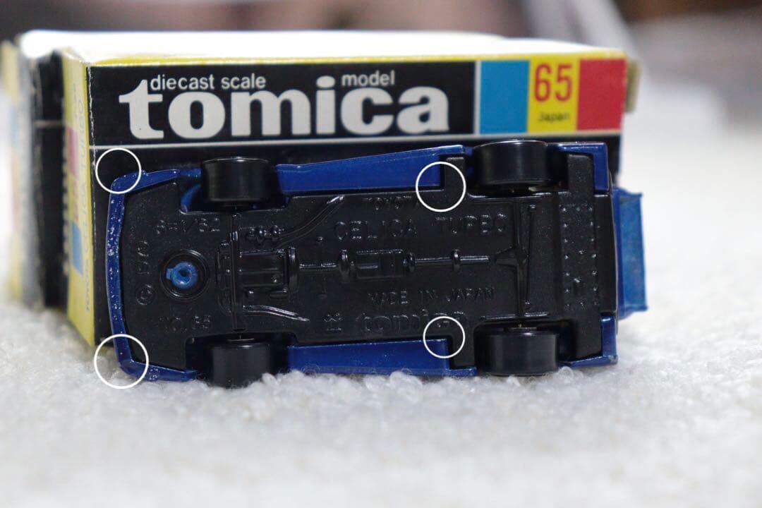 トヨタ　TOYOTA セリカ　ターボ　日本製　トミカ　黒箱　NO.65