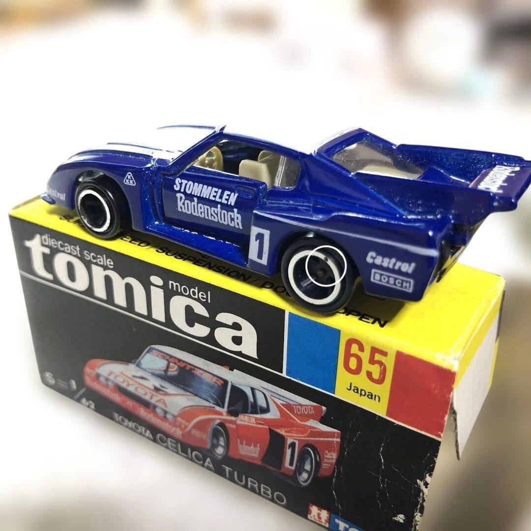トヨタ　TOYOTA セリカ　ターボ　日本製　トミカ　黒箱　NO.65