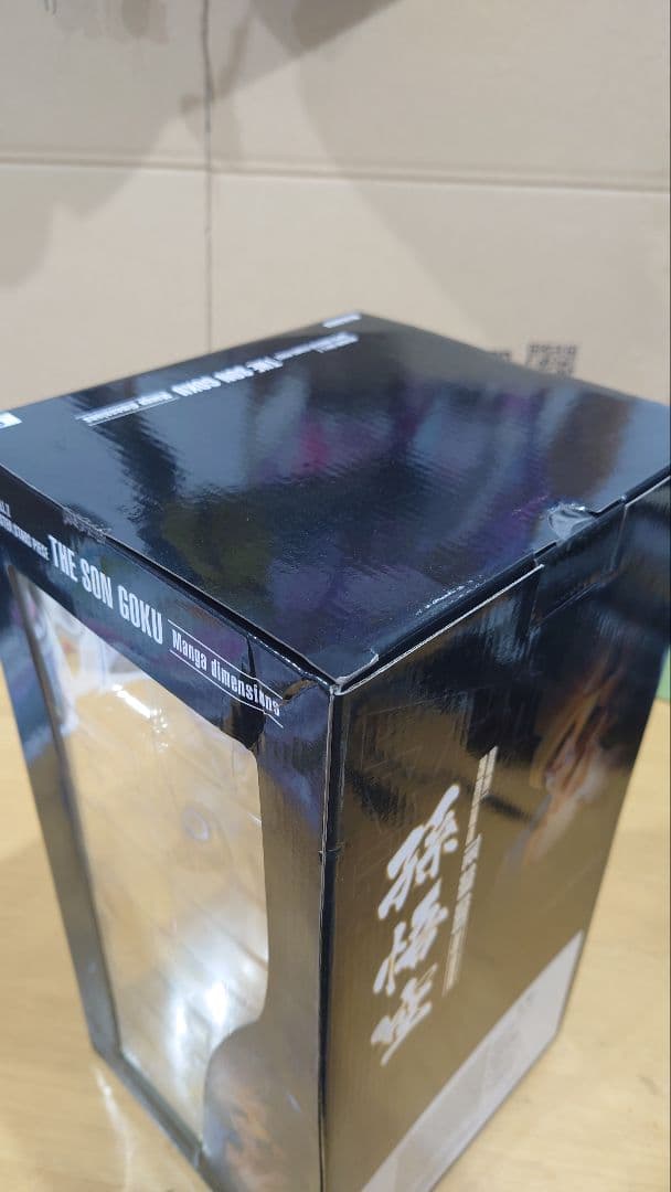 2D SMSP 孫悟空 海外限定品、海外正規版 ドラゴンボール フィギュア