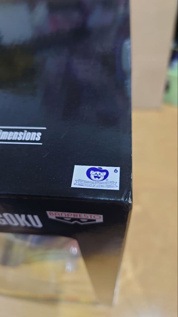 2D SMSP 孫悟空 海外限定品、海外正規版 ドラゴンボール フィギュア