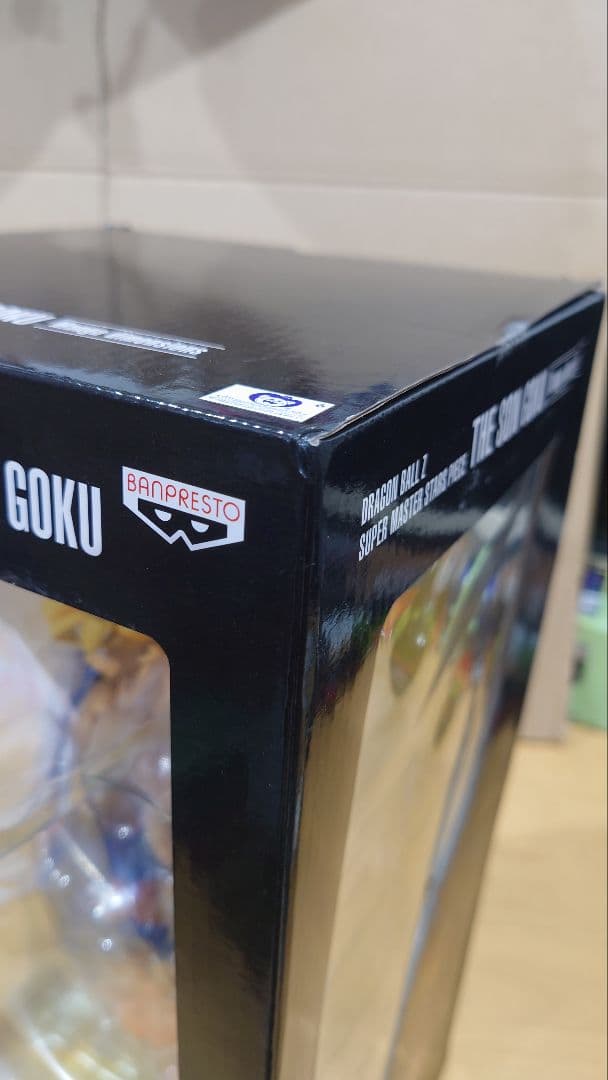 2D SMSP 孫悟空 海外限定品、海外正規版 ドラゴンボール フィギュア