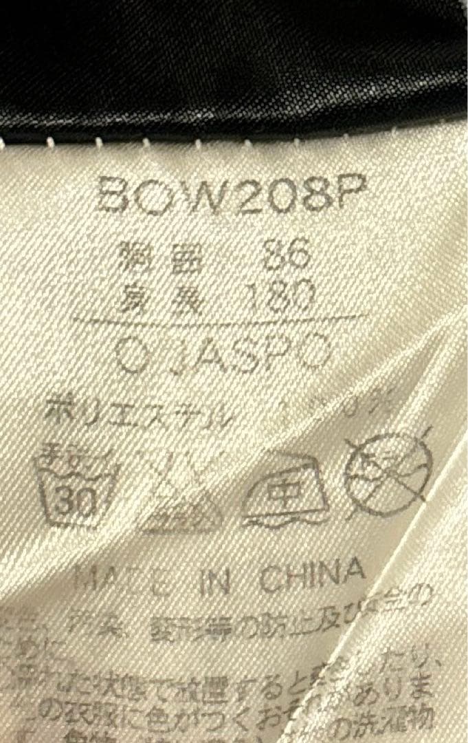 【値下げ不可】ZETT ゼット ブロステイタス ウインドブレーカー 上下セット