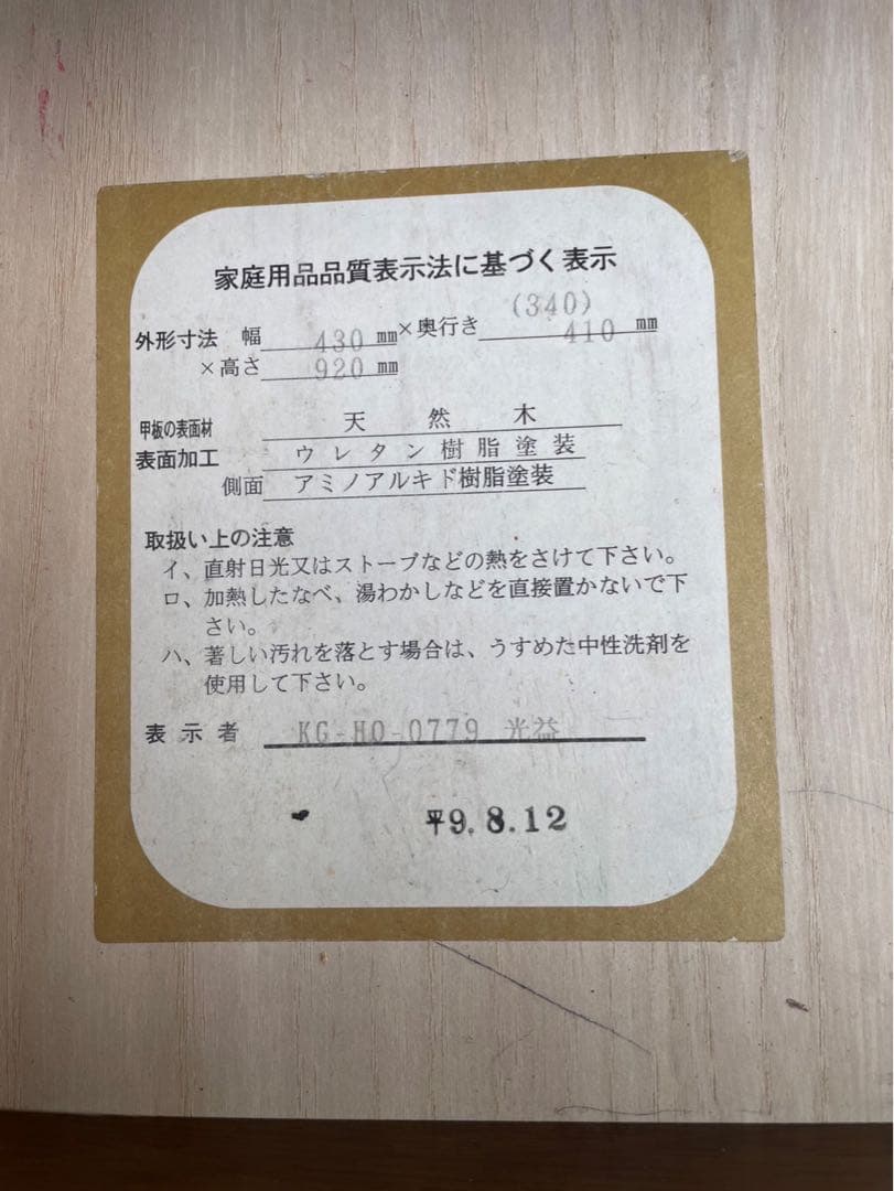 ライティングビューロー 木製電話台 引き出し付き ブラウン