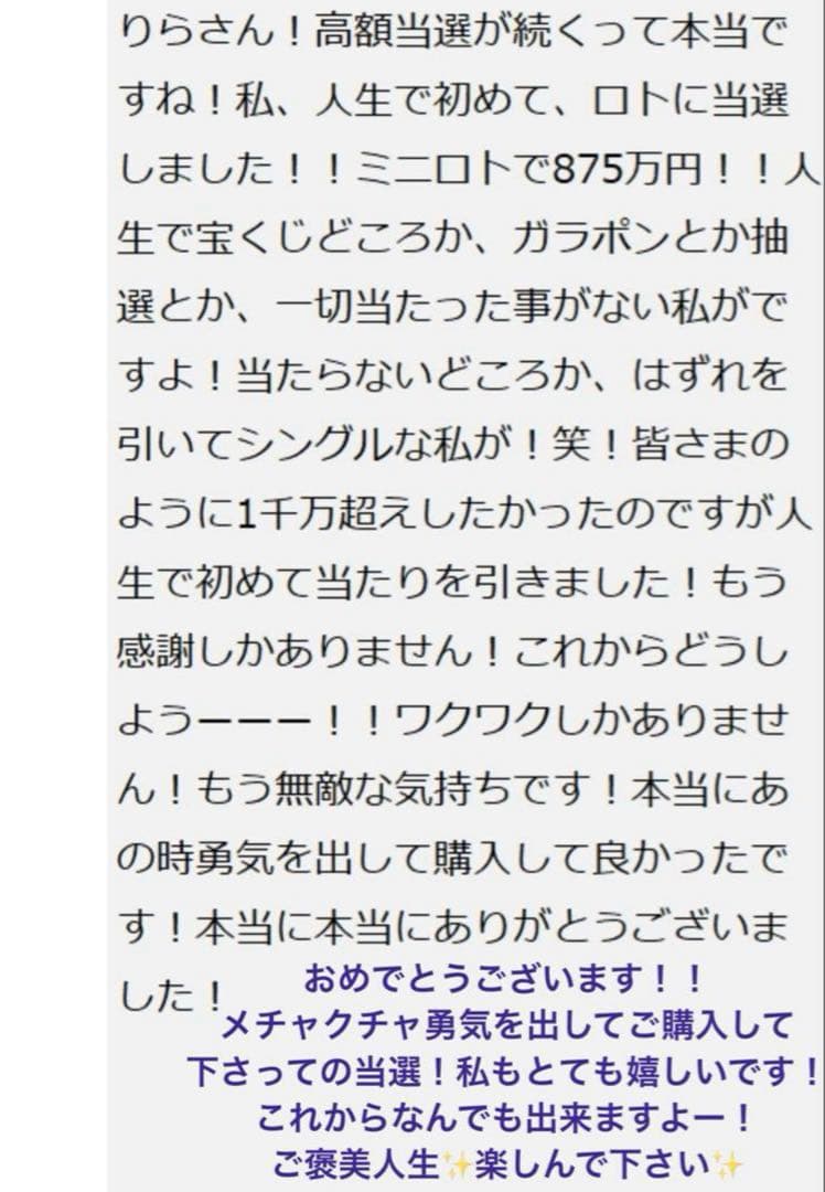 9割引【幻の術師様研磨✨11111日開運祈祷】女神アメリアルミナスジュレ✨ルビー