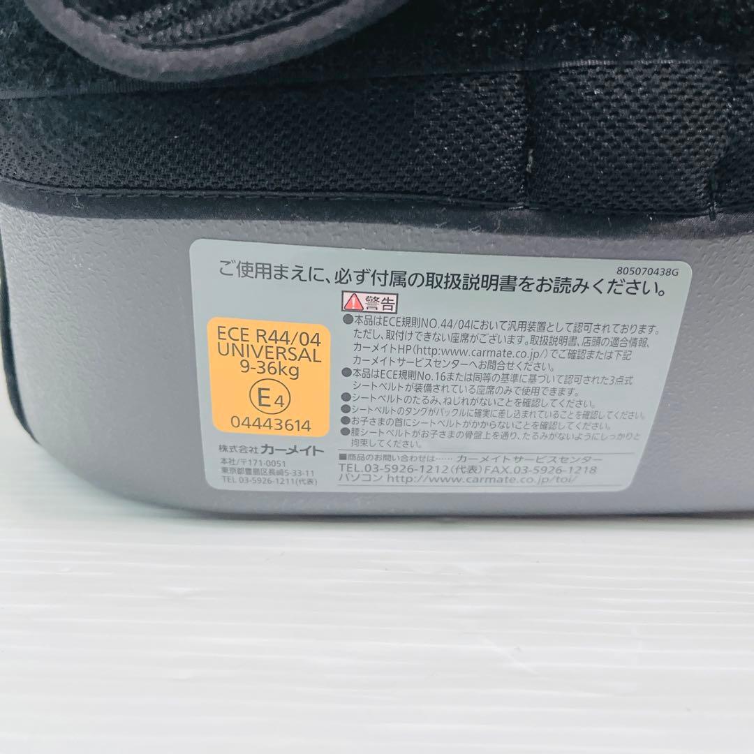 【美品】AILEBEBE サラット3ステップクワトロST ALC248