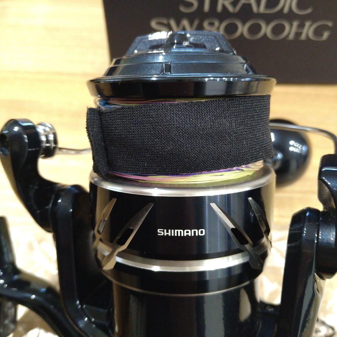 24ストラディックSW 8000HG