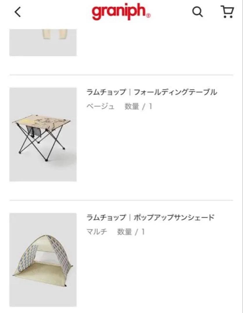 グラニフ　ピクニック　テント　テーブル　セット