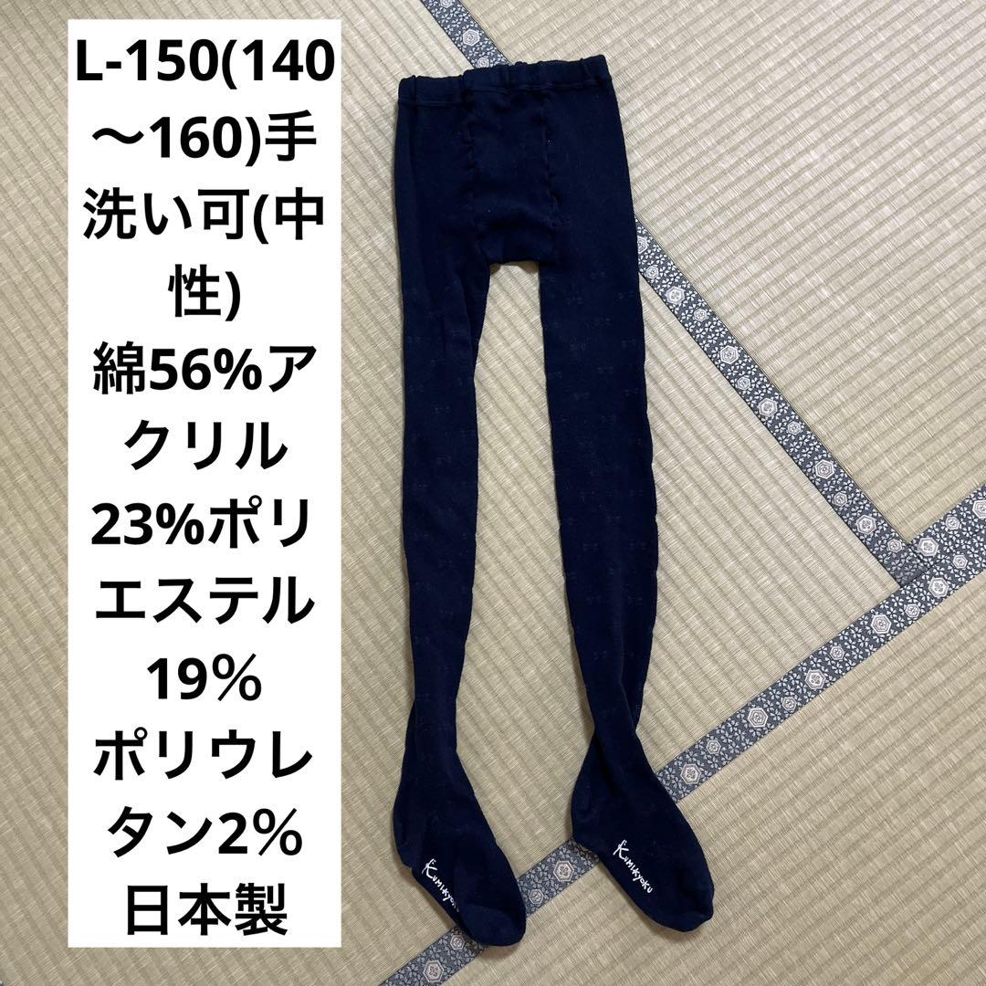 ⭐︎美品⭐︎組曲フォーマル　卒服　発表会 ワンピース等セットTL(150〜160)