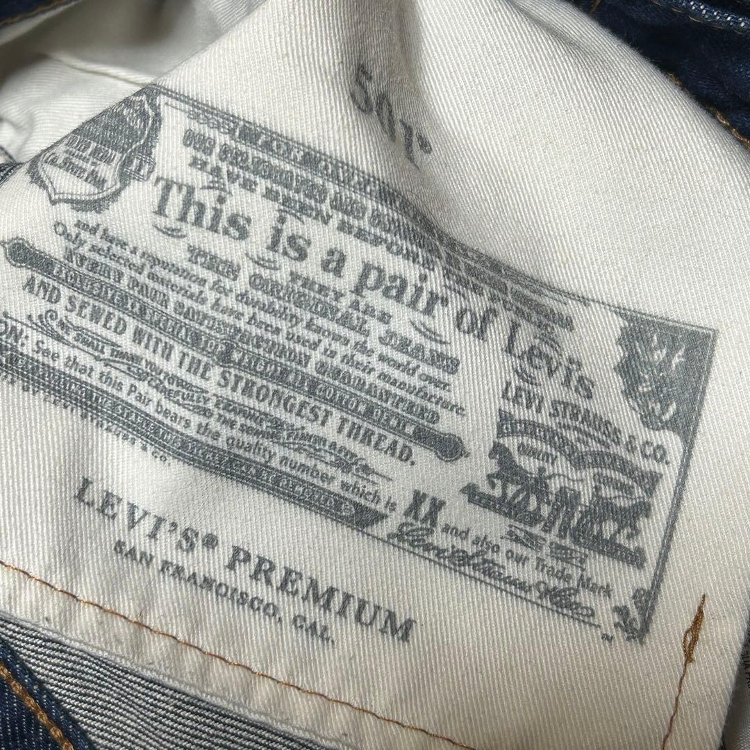 美品　LEVI'S PREMIUM 501-2855 ビッグE 濃紺　リジット