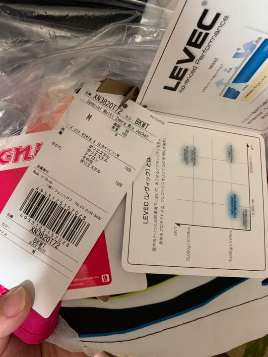 新品 上下セット フェニックスX-NIX スキーウェアスノボウェア サイズM/L