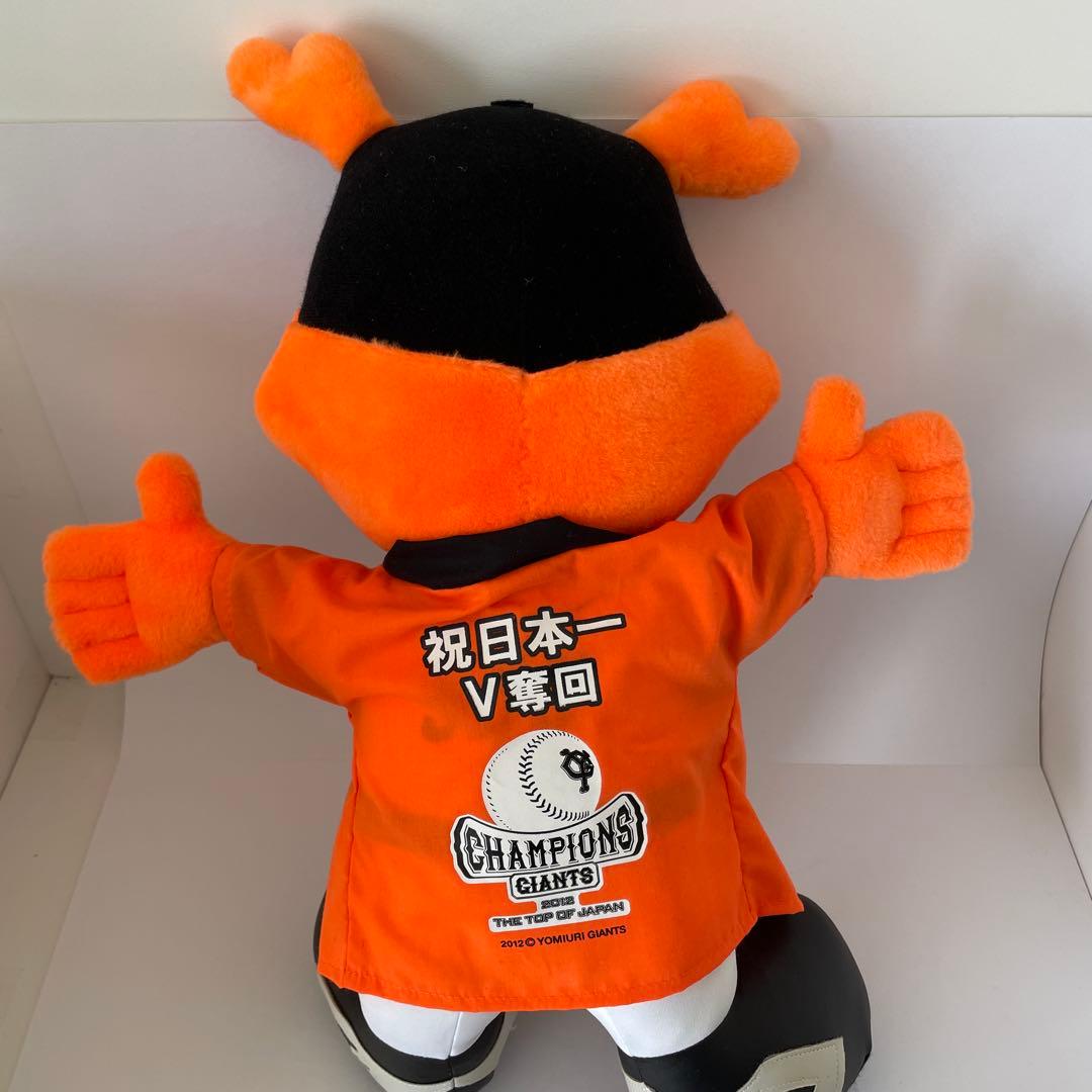 レア ジャビット ぬいぐるみ 2012年 祝日本一V奪回 555番 美品