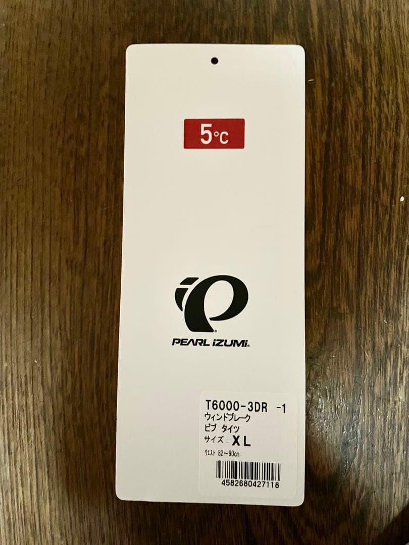 パールイズミ T6000-3DR ウィンドブレーク ビブ タイツ ブラック XL