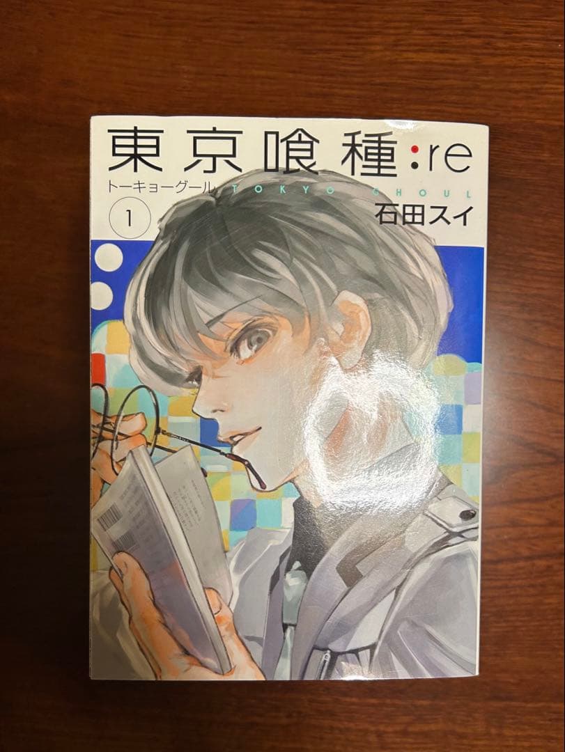 東京喰種:re 全巻セット - メルカリ