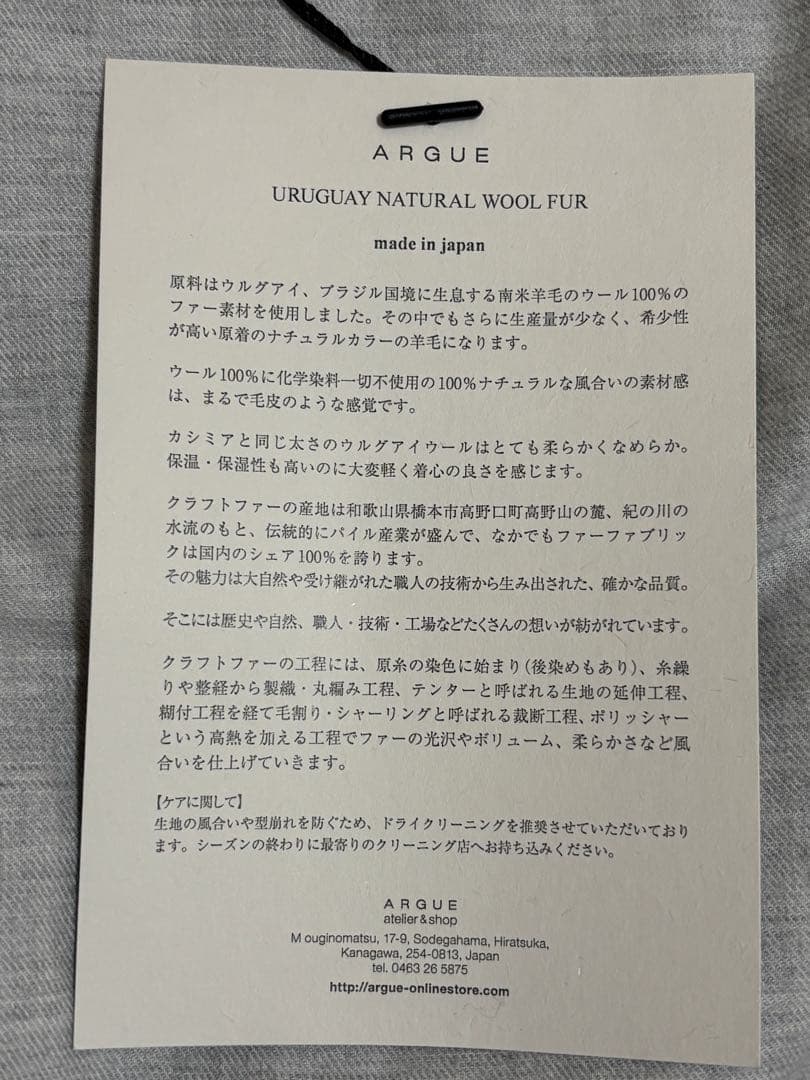 argue ウルグアイファーポンチョ ポンチョ コート ダウン ベスト