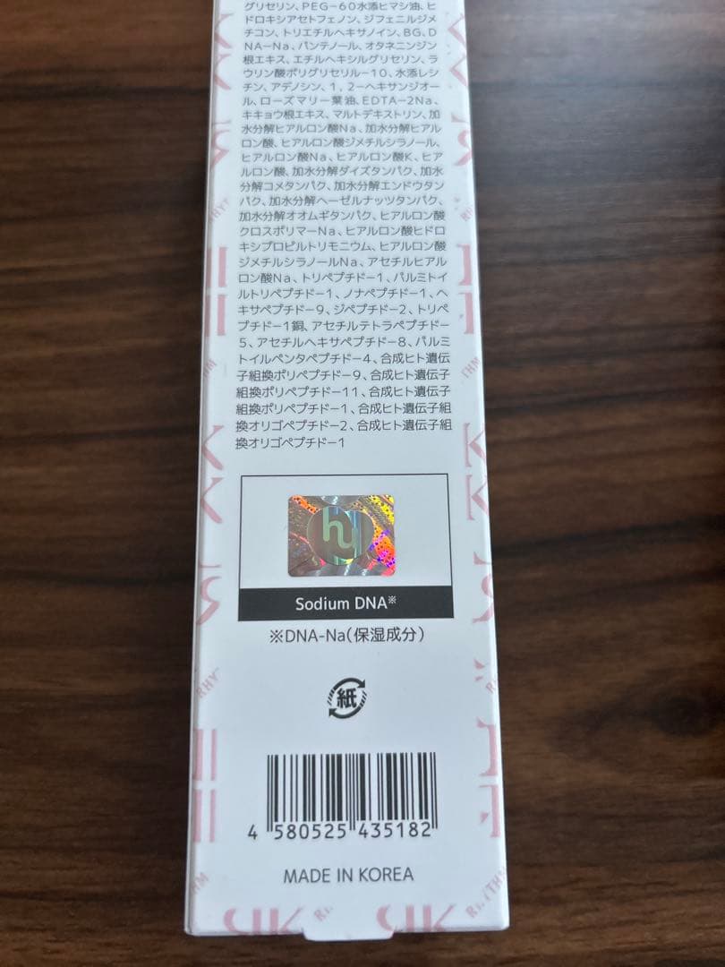 新品　レカルカ リズム モイストハイドレートミスト Lekarka RHYTHM