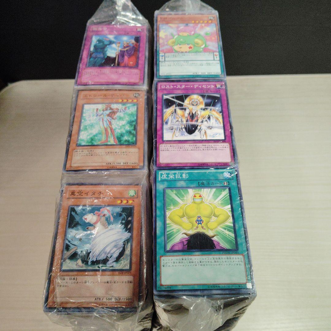 遊戯王OCG ナンバーズ コンプリートファイル PIECE OF MEMORIES (NCF1