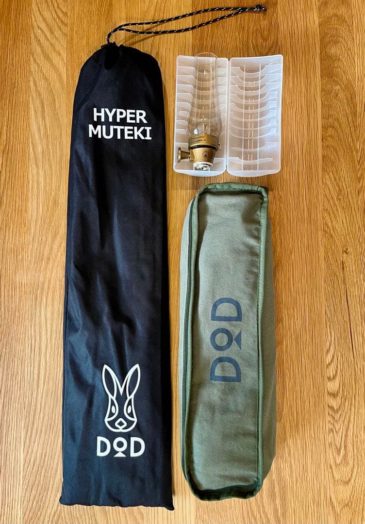 DoD ハイパームテキポール & タキビノムコウ 2点セット おまけ付き