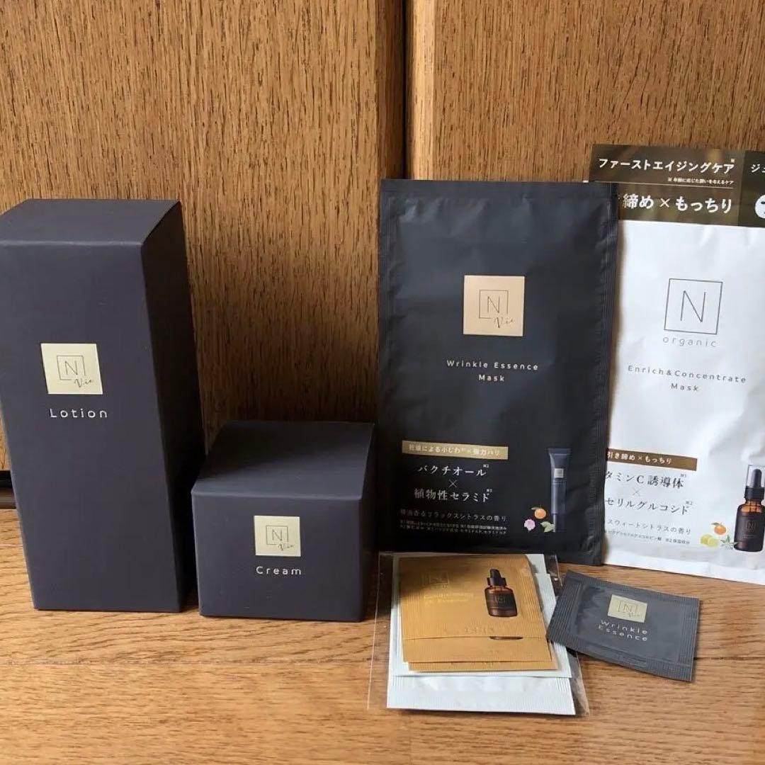 N organic Vie モイストリッチローション＆バリアクリーム（おまけ付）