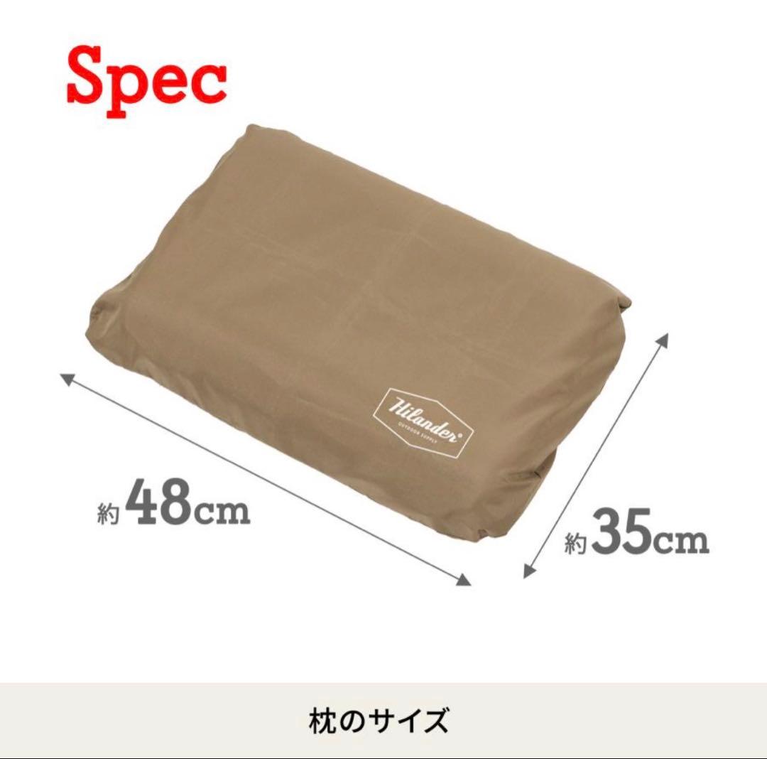 美味！Hilander Inflator Mat DX 8.0cm ダブル 枕2