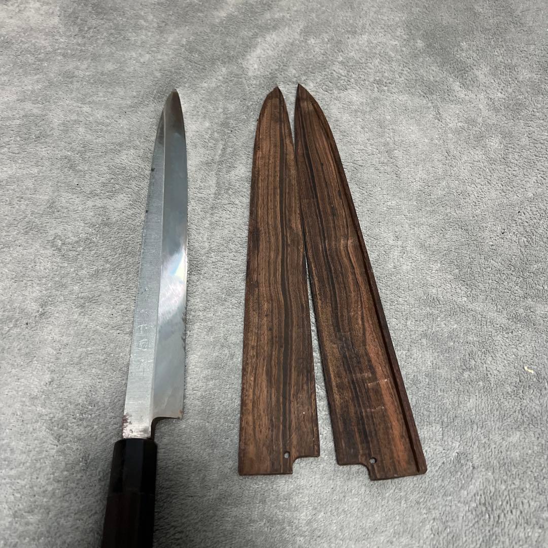 本焼　不動國行