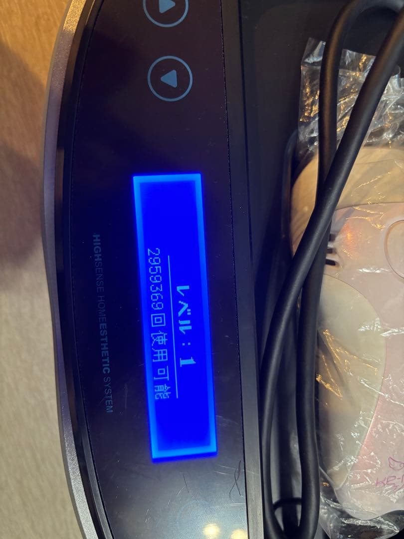 こ*け様 K-tion 無痛脱毛器 10段階レベル設定