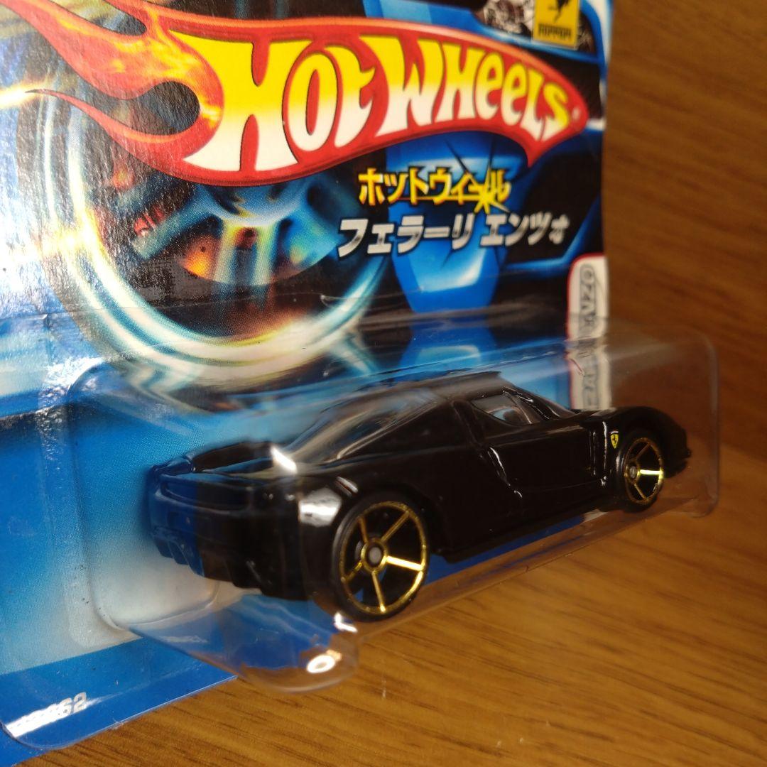 ホットウィール ベーシックカー エンツォ フェラーリ 日本語カード