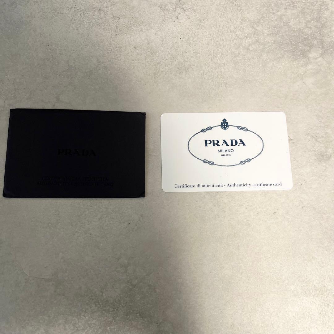 【極美品✨】PRADA トラベルポーチ クラッチバッグ ギャラ付属　ネイビー