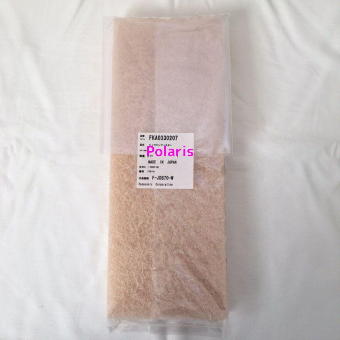 尾崎哲也 フィルター枠セット 除菌フィルター 集じんフィルター その他