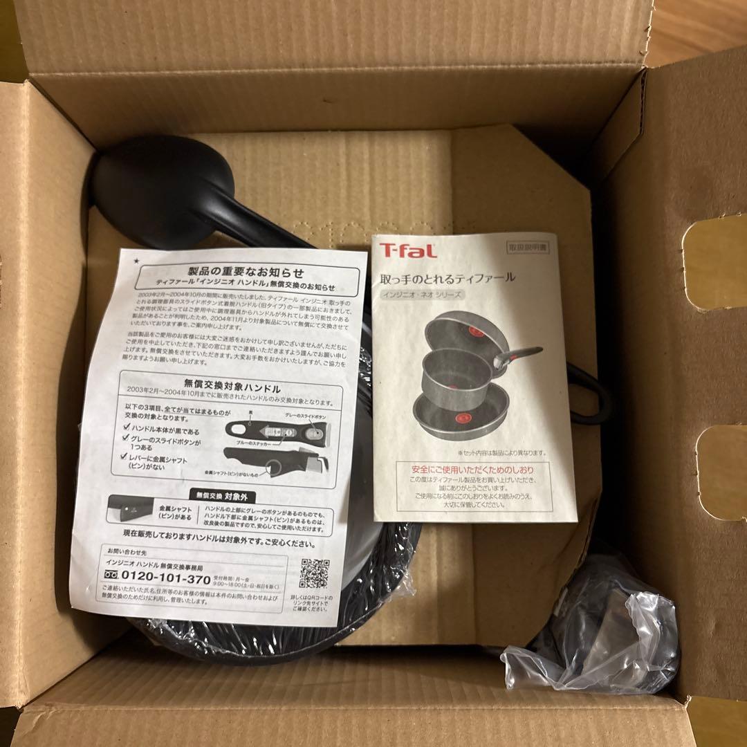 インジニオ・ネオ IHブラックチタニ ウム・アンリミテッド セット8点