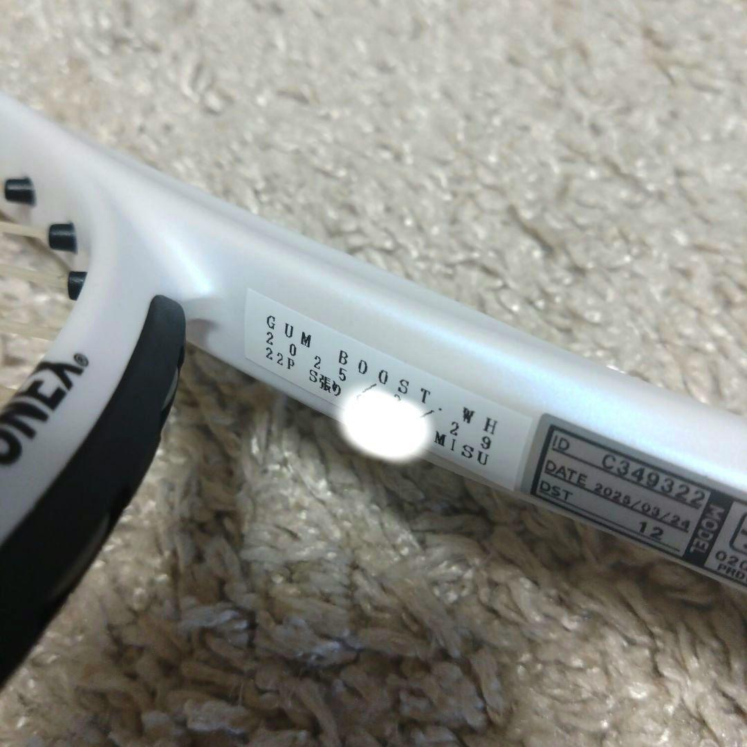 YONEX 　ジオブレイク80S