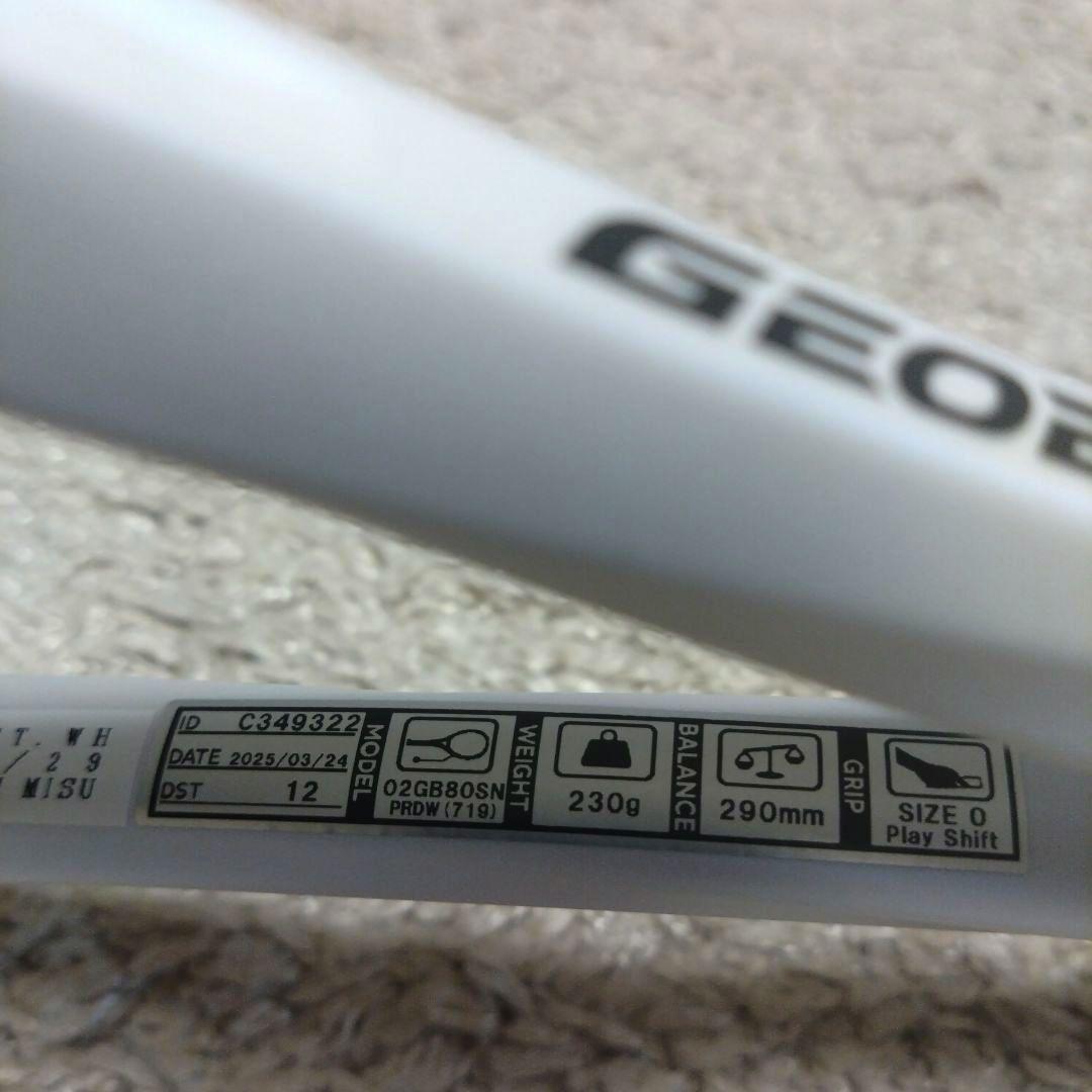 YONEX 　ジオブレイク80S