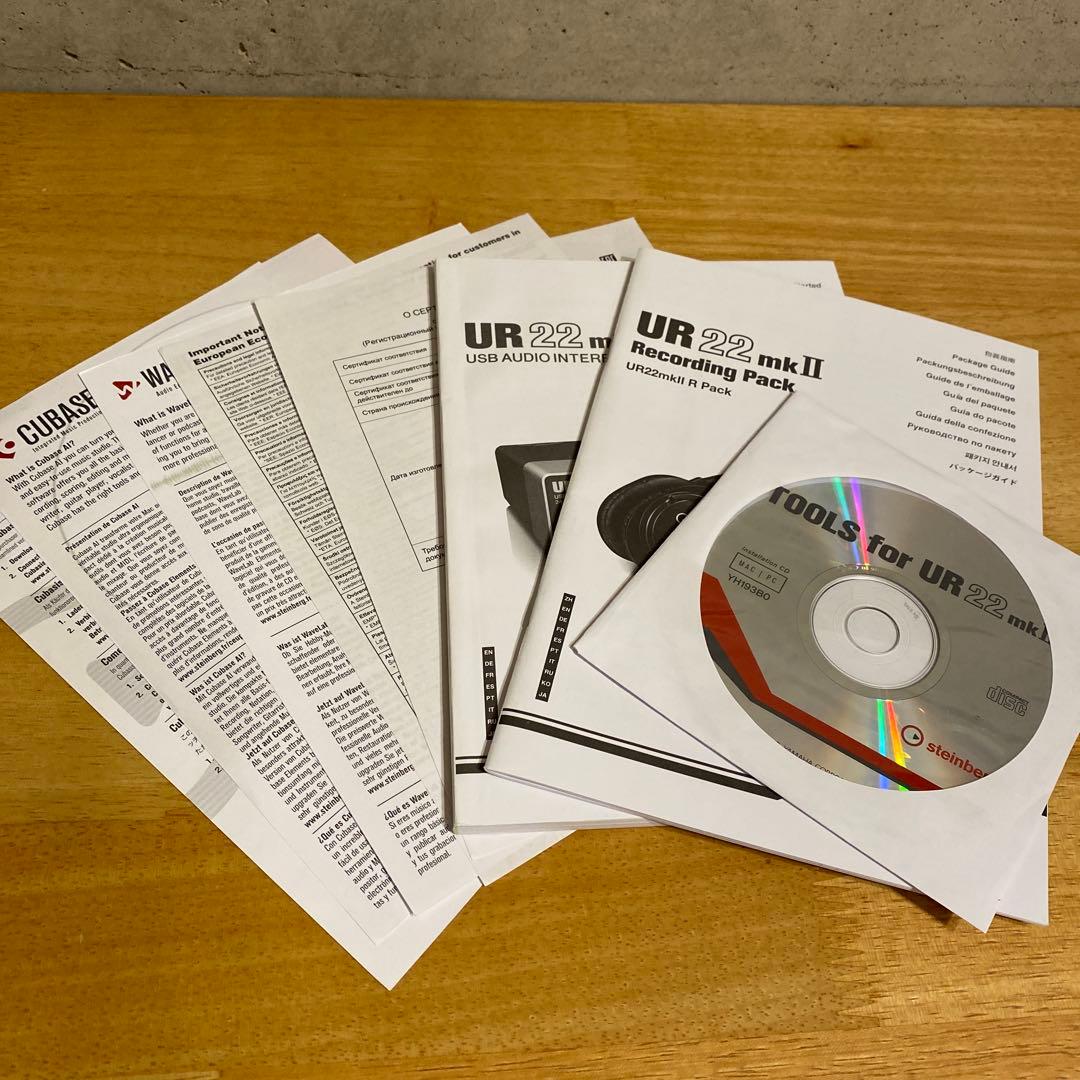 DTM・DAW UR 22 mk II Recording Pack