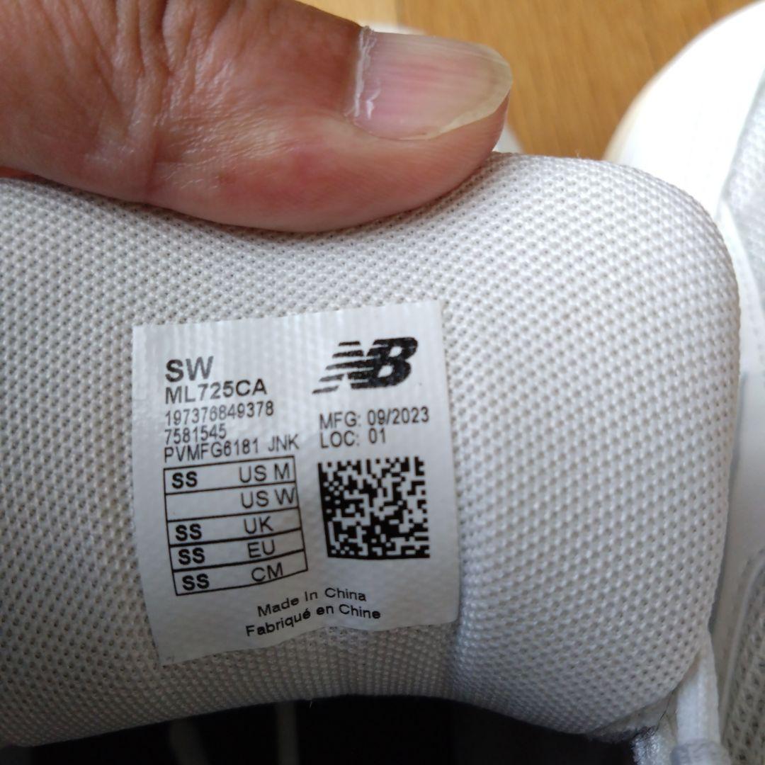 ヒューマンガスニューバランス725 ホワイト　27.5