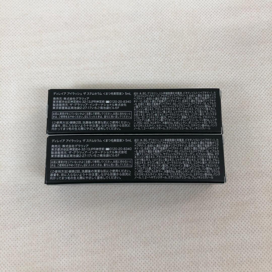 ディレイア 2個セット アイラッシュ ザ ステム セラム 5ml まつ毛