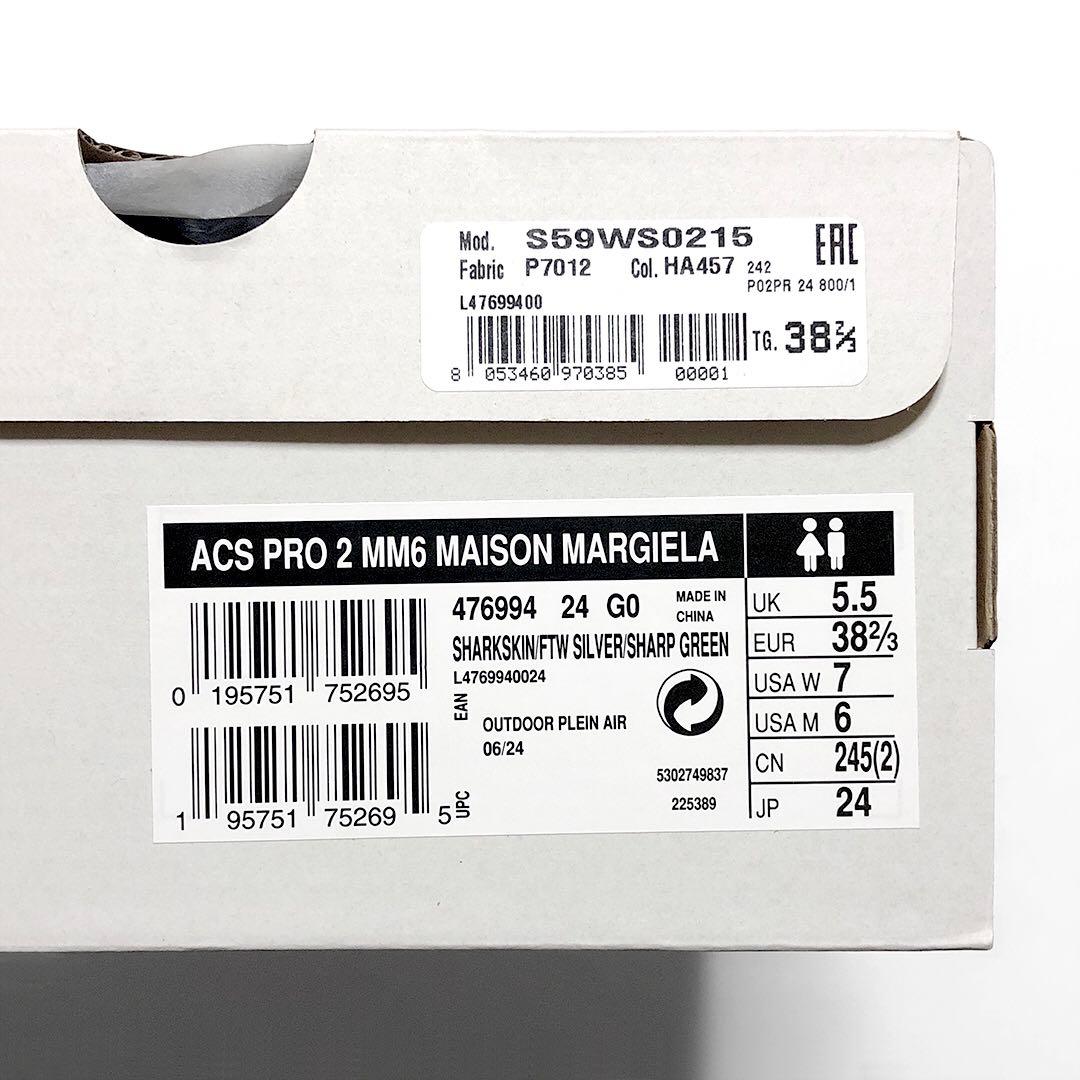 【新品未使用】MM6 メゾンマルジェラ×サロモン ACS PRO シルバー 24