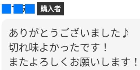 パワフルに切れて抜ける理美容師プロ用セニングシザー✂トリマートリミングペットも◎