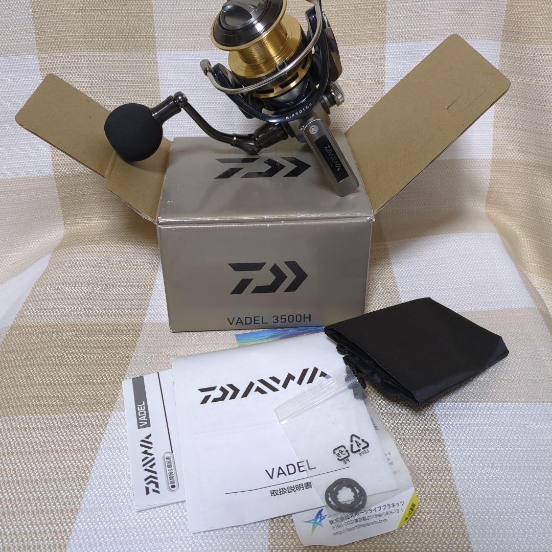 ダイワ 15 バデル 3500H