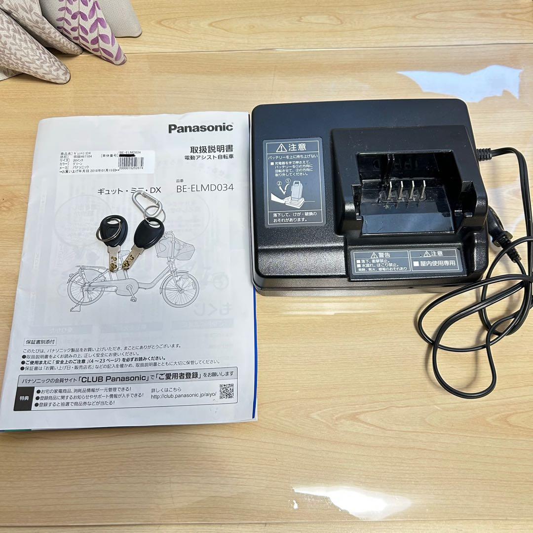 確認中 パナソニック ギュットミニDX BE-ELMDO34 - メルカリ