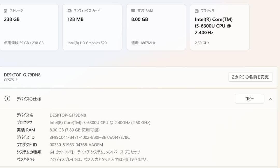 Panasonic Let‘s note CF-SZ5 256GB ブラック
