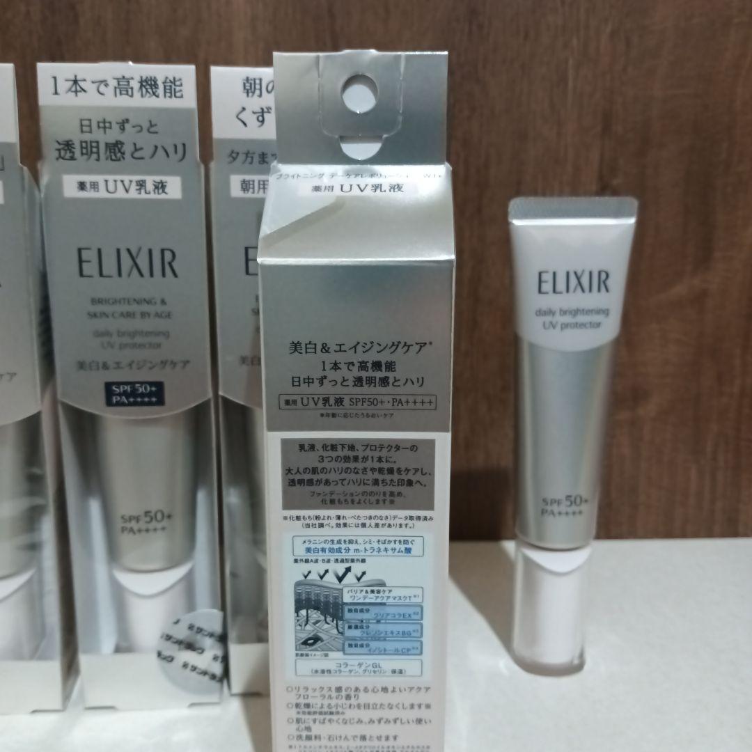 エリクシール ブライトニング デーケアレボリューション WT WT+ 5点セット