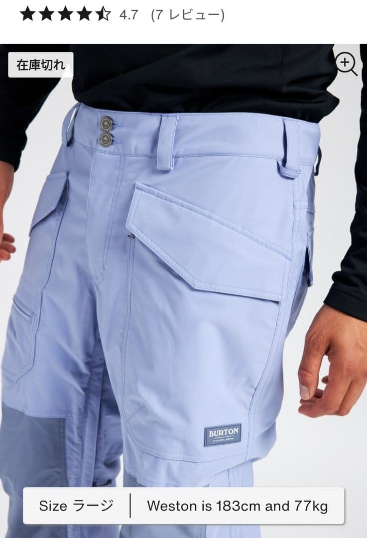 未使用Burton バートン メンズ スノーボードウェア M サイズ 上下セット