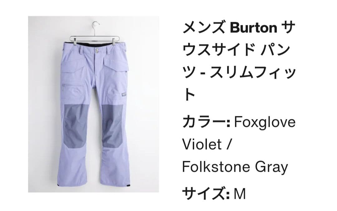 未使用Burton バートン メンズ スノーボードウェア M サイズ 上下セット