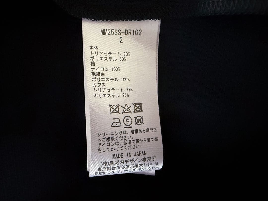 Mame Kurogouchi フローラルレーススリーブドレス ワンピース 美品