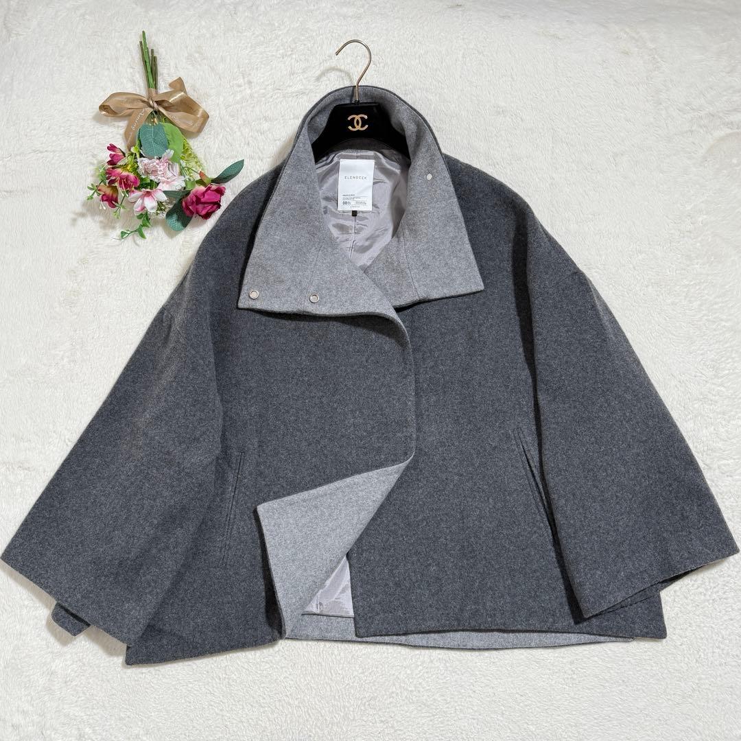 美品 24AW ELENDEEK エレンディーク ケープスタンドカラーコート